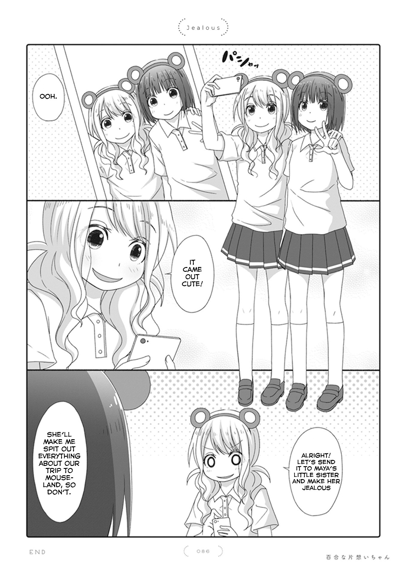 Unrequited Yuri Love Chapter 52 page 1 - Chapter 52: Jealous