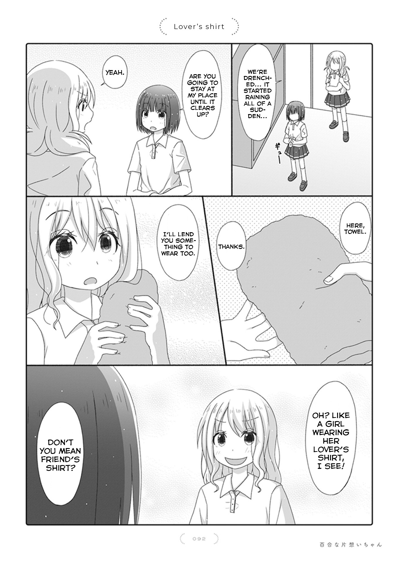 Unrequited Yuri Love Chapter 58 page 1 - Chapter 58: Lover's shirt