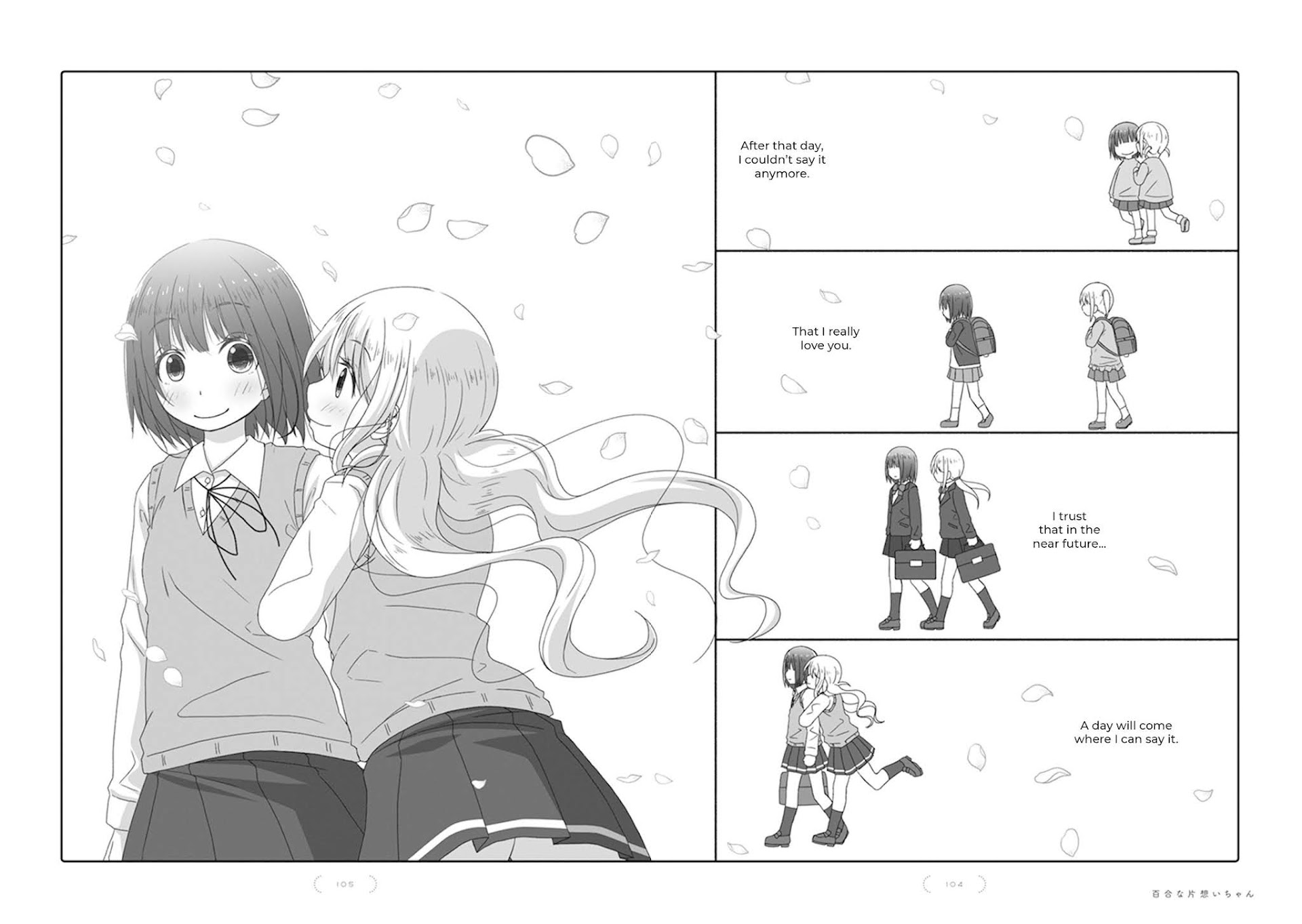 Unrequited Yuri Love Chapter 60 page 13 - Chapter 60: Epilogue [END]