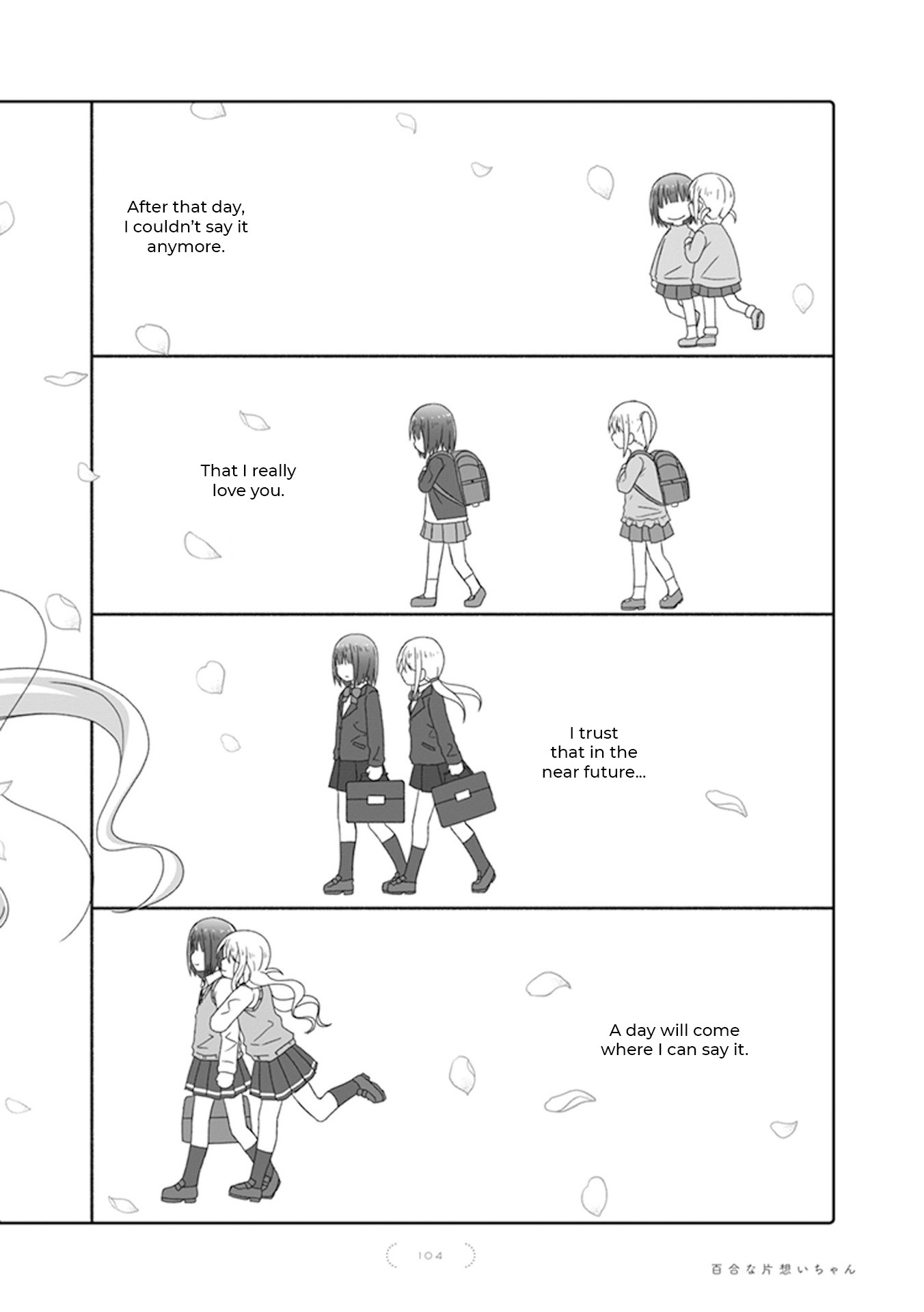 Unrequited Yuri Love Chapter 60 page 14 - Chapter 60: Epilogue [END]