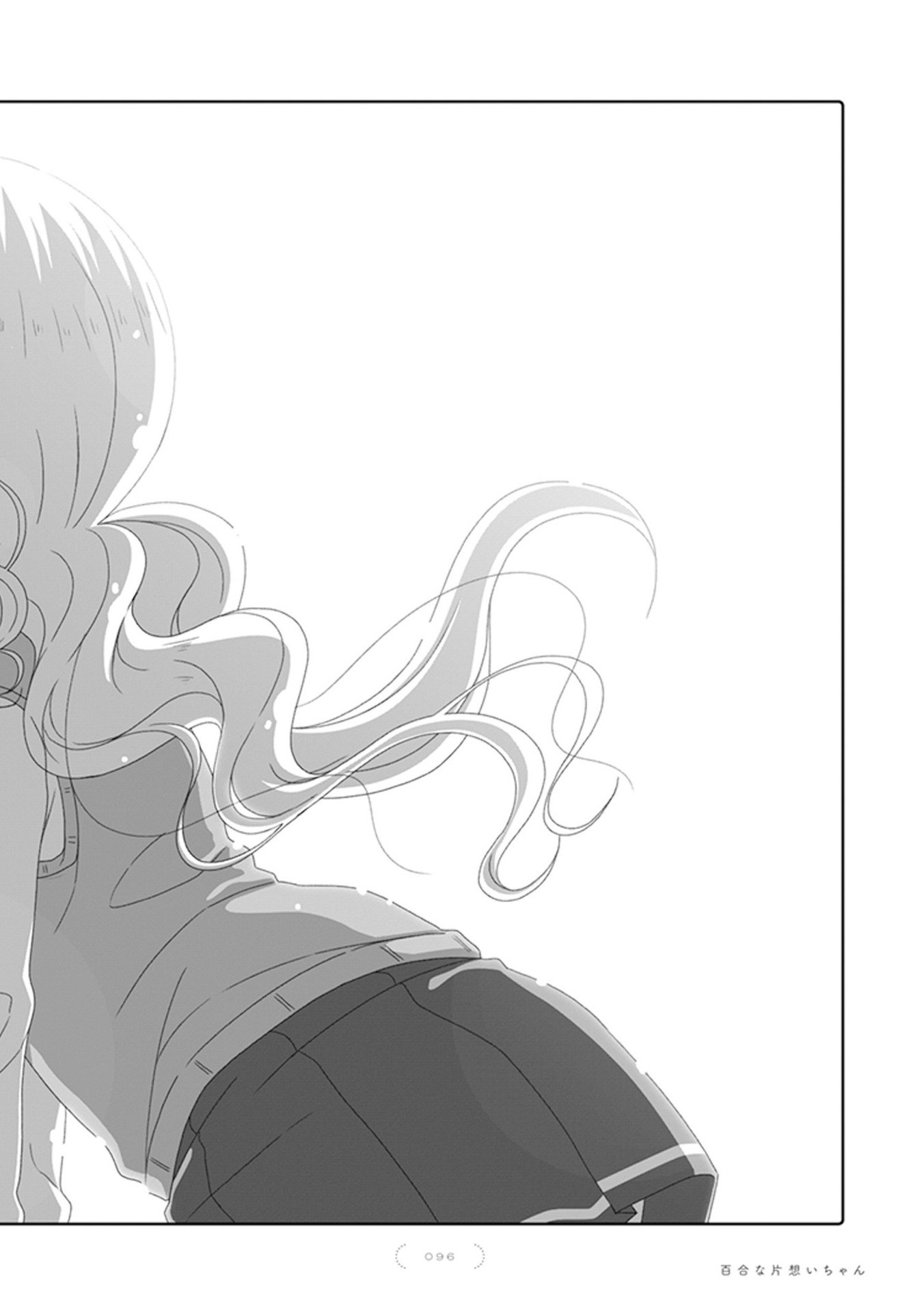Unrequited Yuri Love Chapter 60 page 3 - Chapter 60: Epilogue [END]