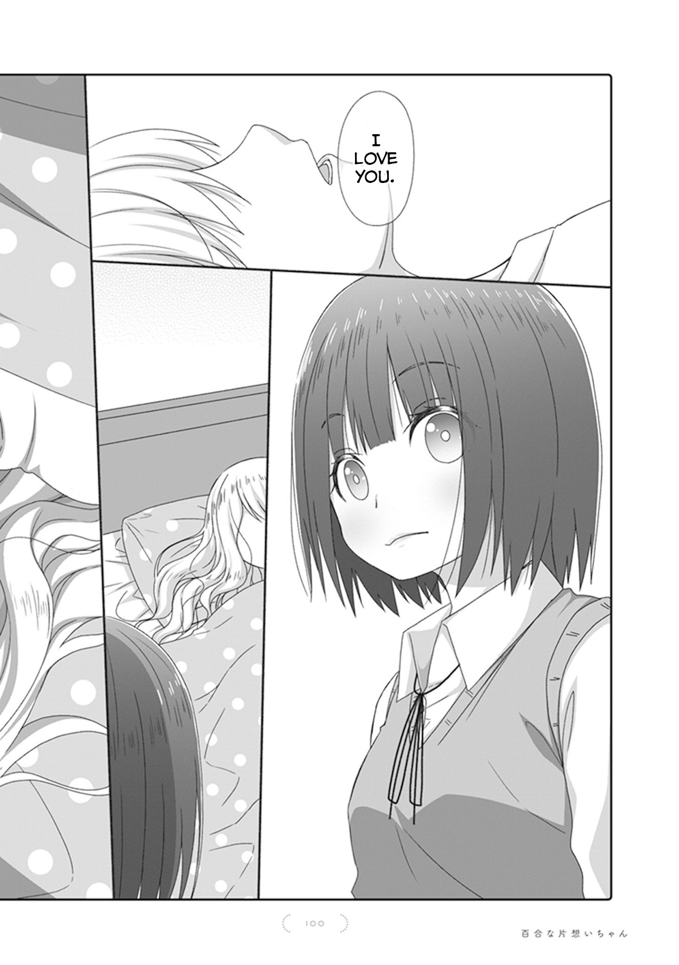 Unrequited Yuri Love Chapter 60 page 8 - Chapter 60: Epilogue [END]