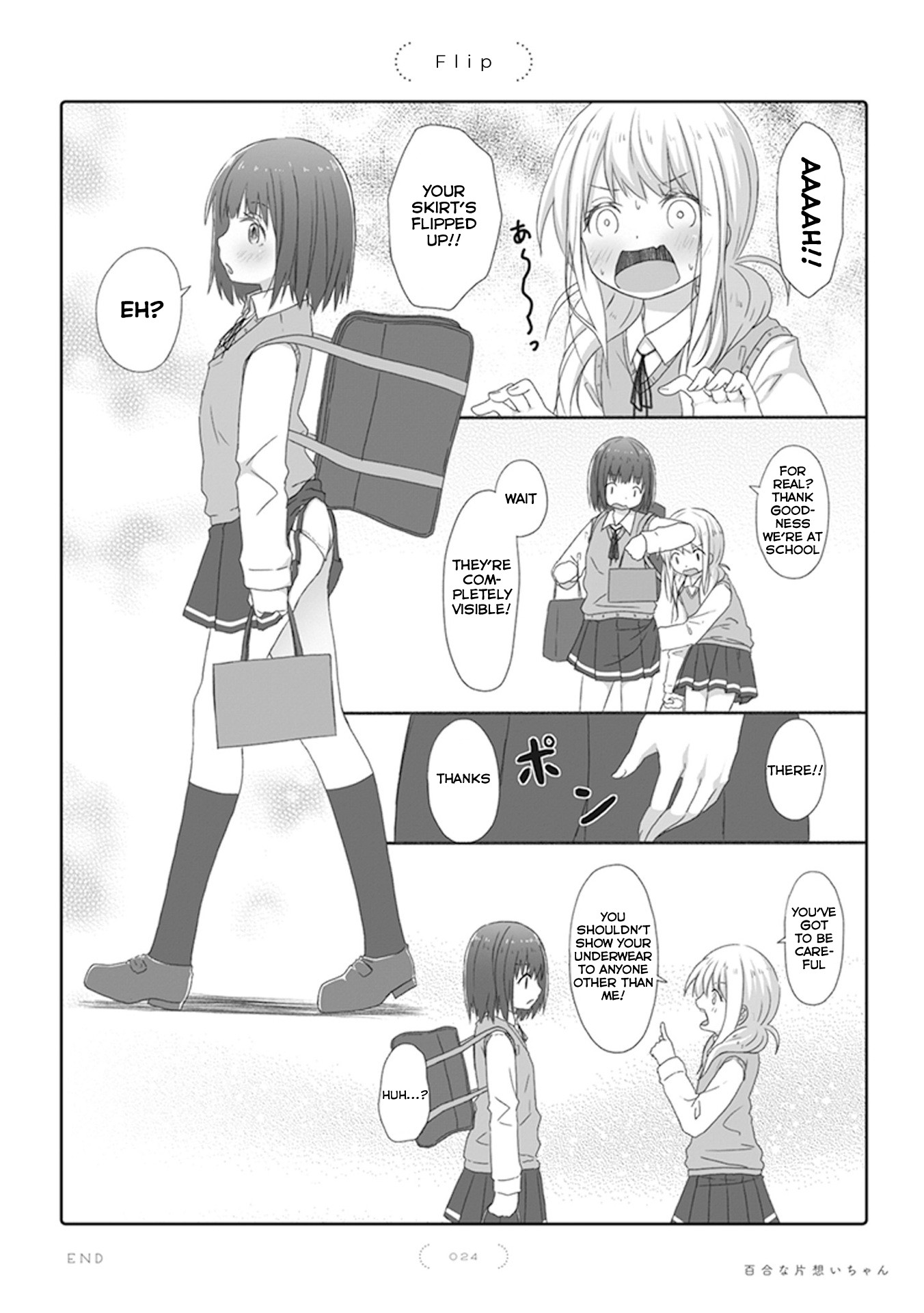 Unrequited Yuri Love Chapter 8 page 1 - Chapter 8: Flip