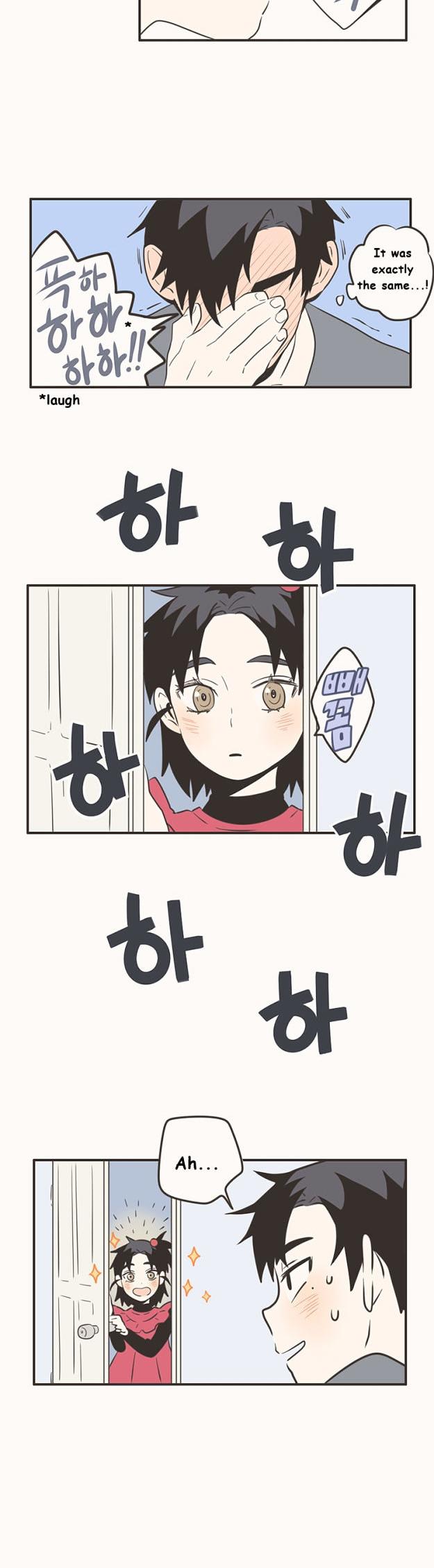 Unripe Expression Chapter 11 page 4 - Chapter 11