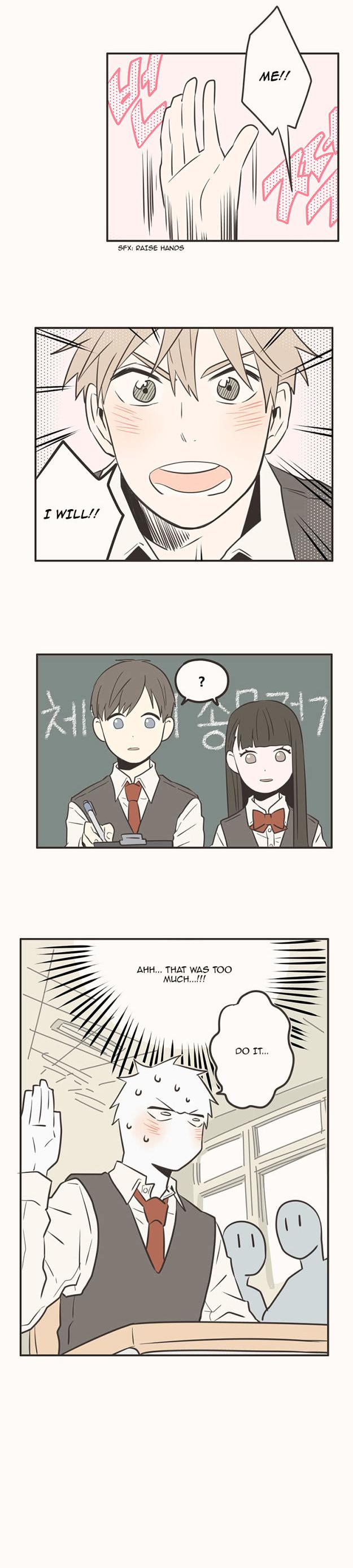 Unripe Expression Chapter 23 page 6 - Chapter 23
