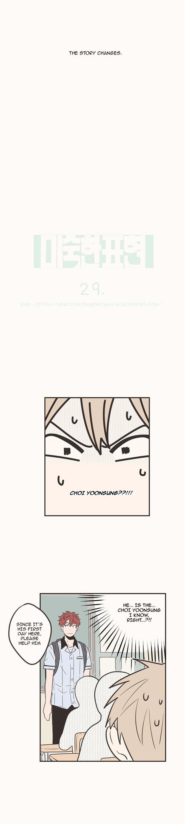 Unripe Expression Chapter 29 page 6 - Chapter 29