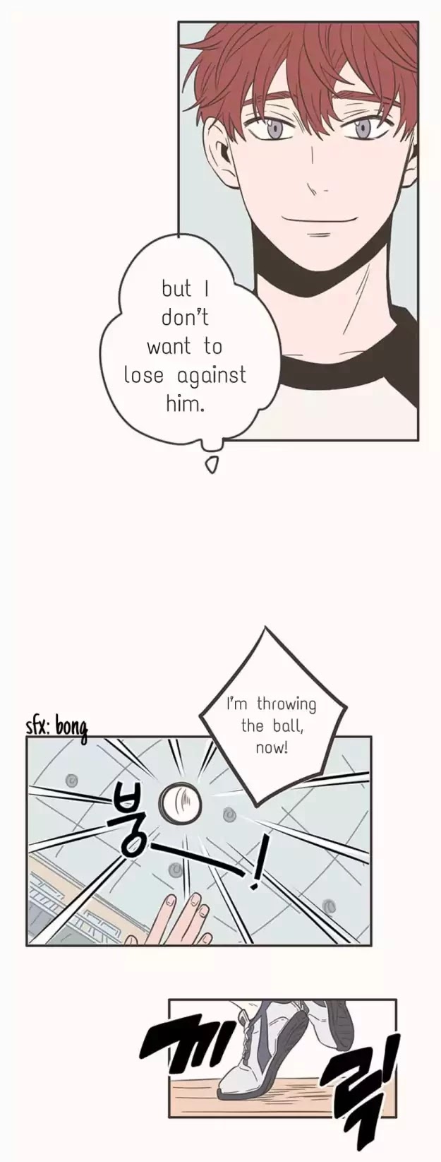 Unripe Expression Chapter 36 page 11 - Chapter 36