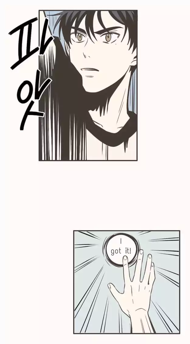 Unripe Expression Chapter 36 page 12 - Chapter 36