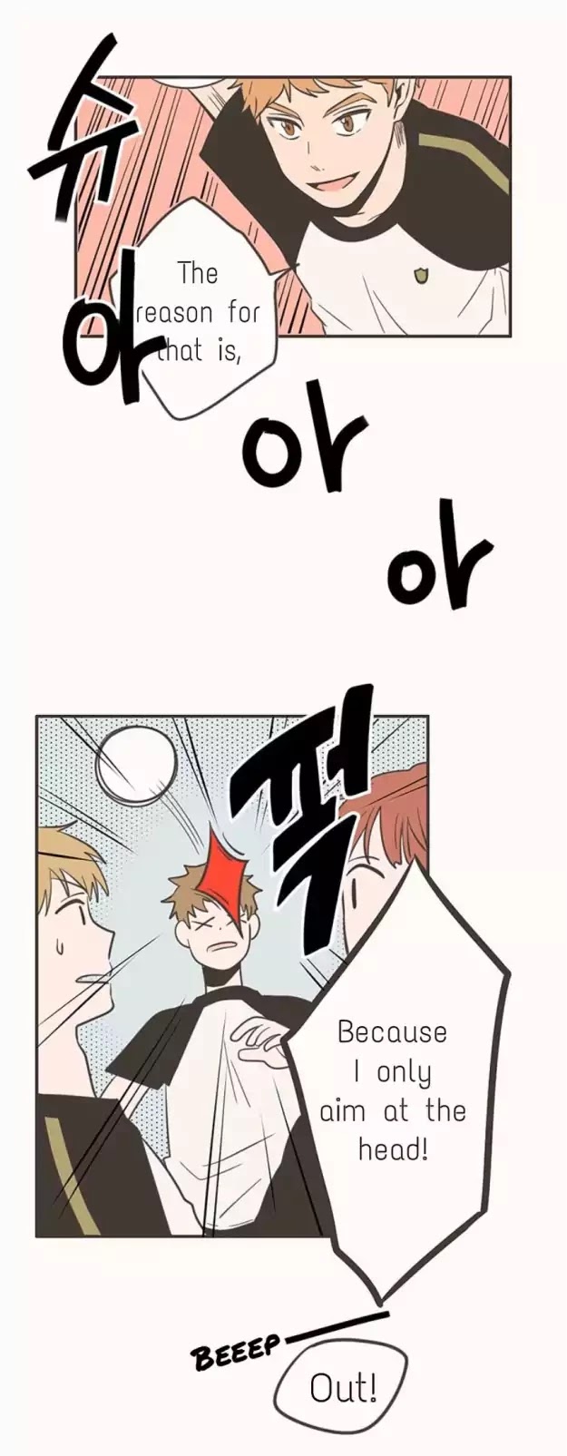 Unripe Expression Chapter 36 page 19 - Chapter 36