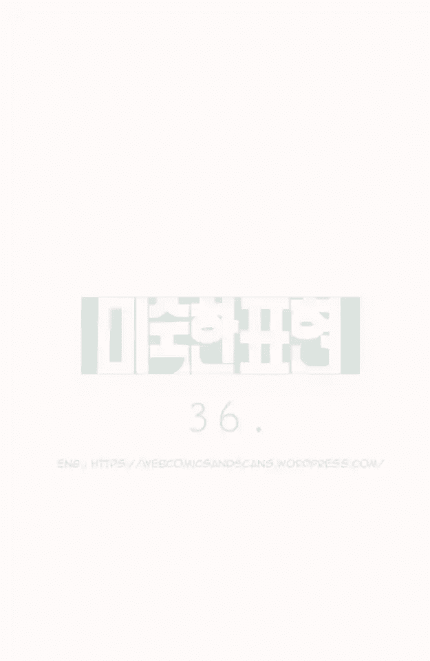 Unripe Expression Chapter 36 page 4 - Chapter 36