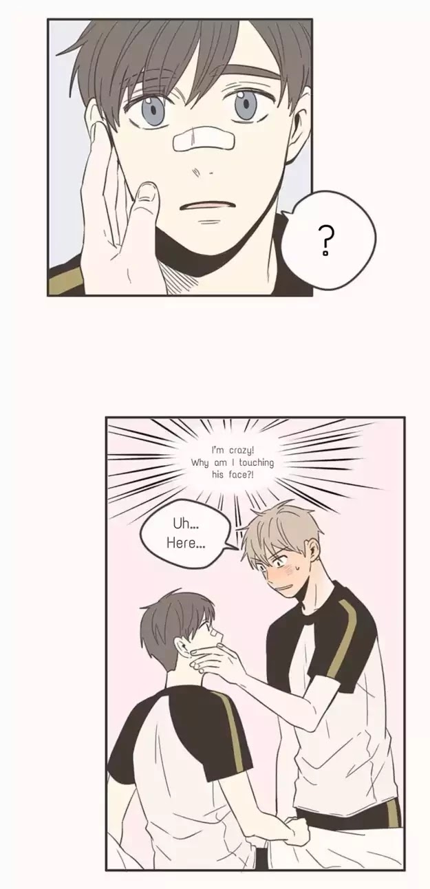 Unripe Expression Chapter 38 page 15 - Chapter 38