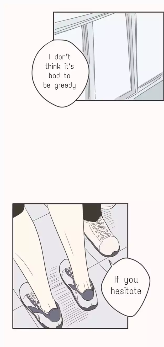 Unripe Expression Chapter 38 page 25 - Chapter 38