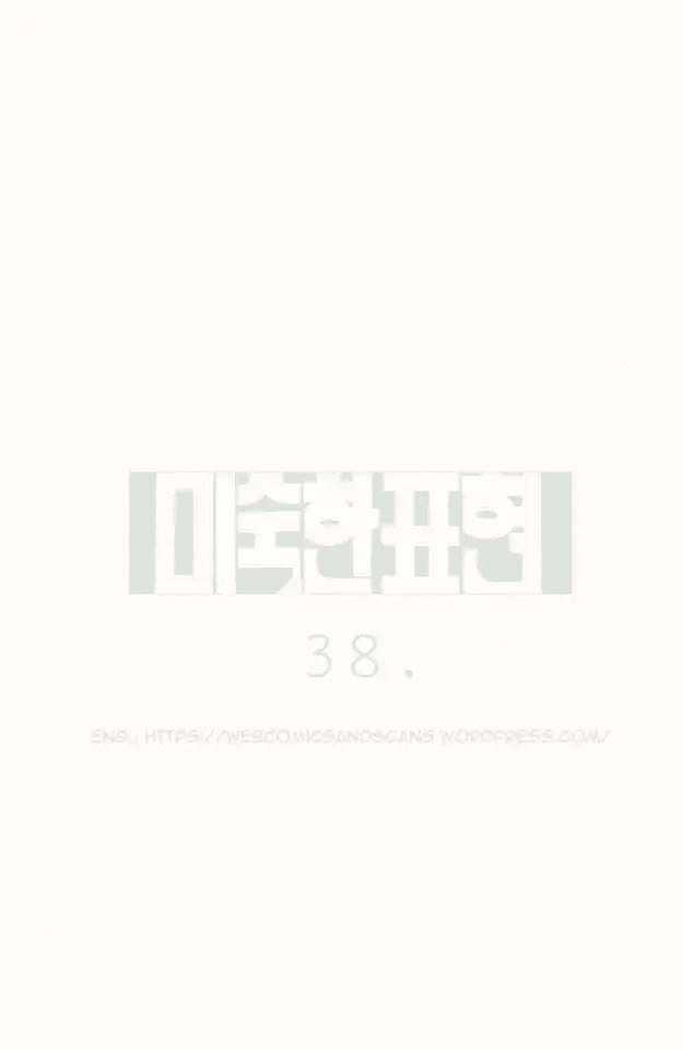 Unripe Expression Chapter 38 page 3 - Chapter 38