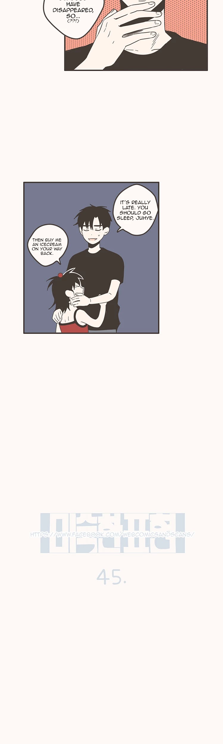 Unripe Expression Chapter 45 page 4 - Chapter 45