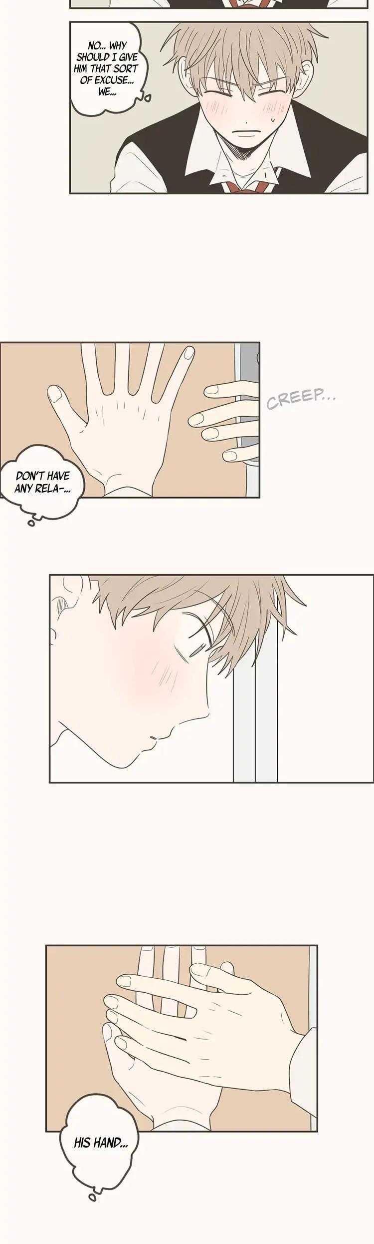 Unripe Expression Chapter 63 page 15 - Chapter 63