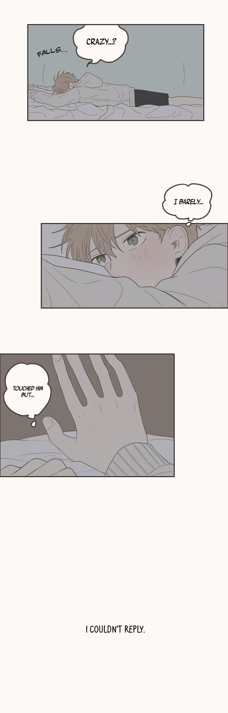 Unripe Expression Chapter 64 page 3 - Chapter 64