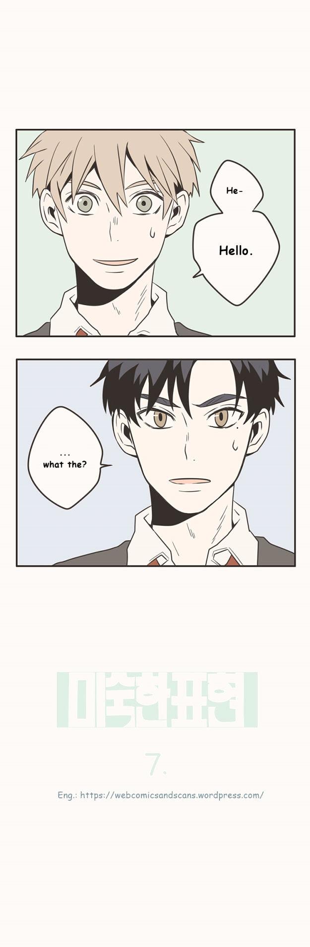 Unripe Expression Chapter 7 page 1 - Chapter 7