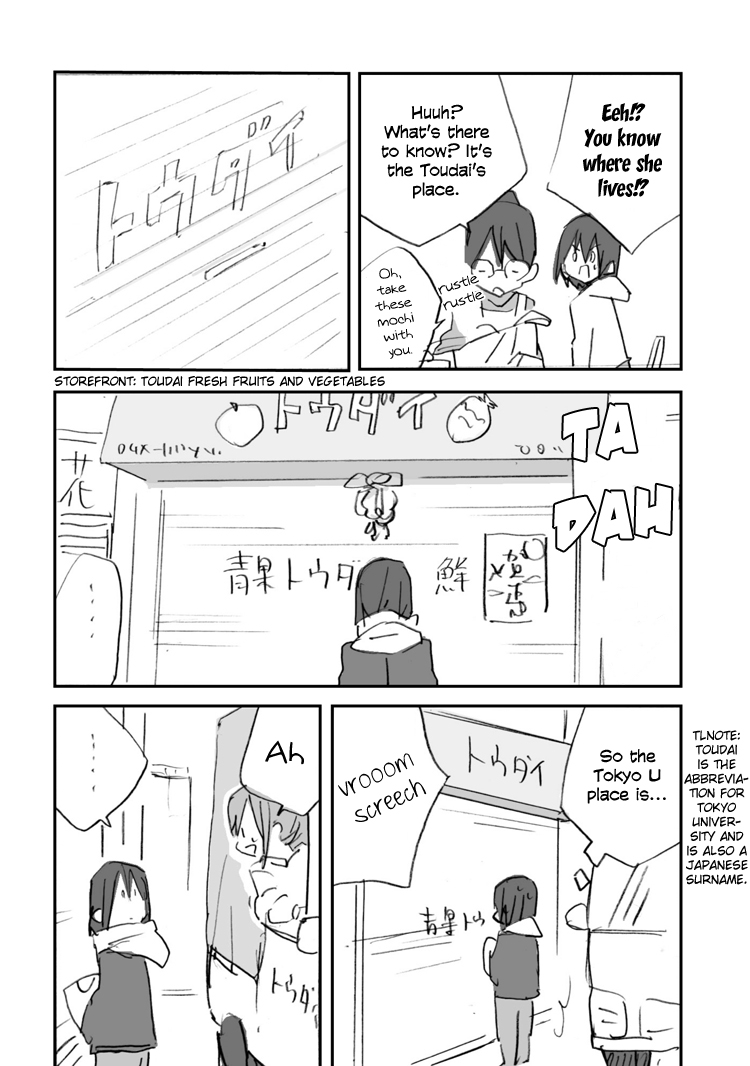Unripe Fruit Chapter 0.2 page 12 - Chapter 0 v2 : [Oneshot]