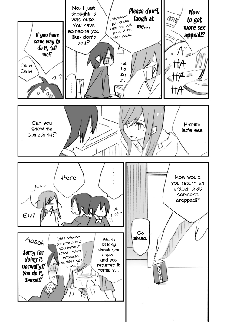 Unripe Fruit Chapter 0.2 page 4 - Chapter 0 v2 : [Oneshot]