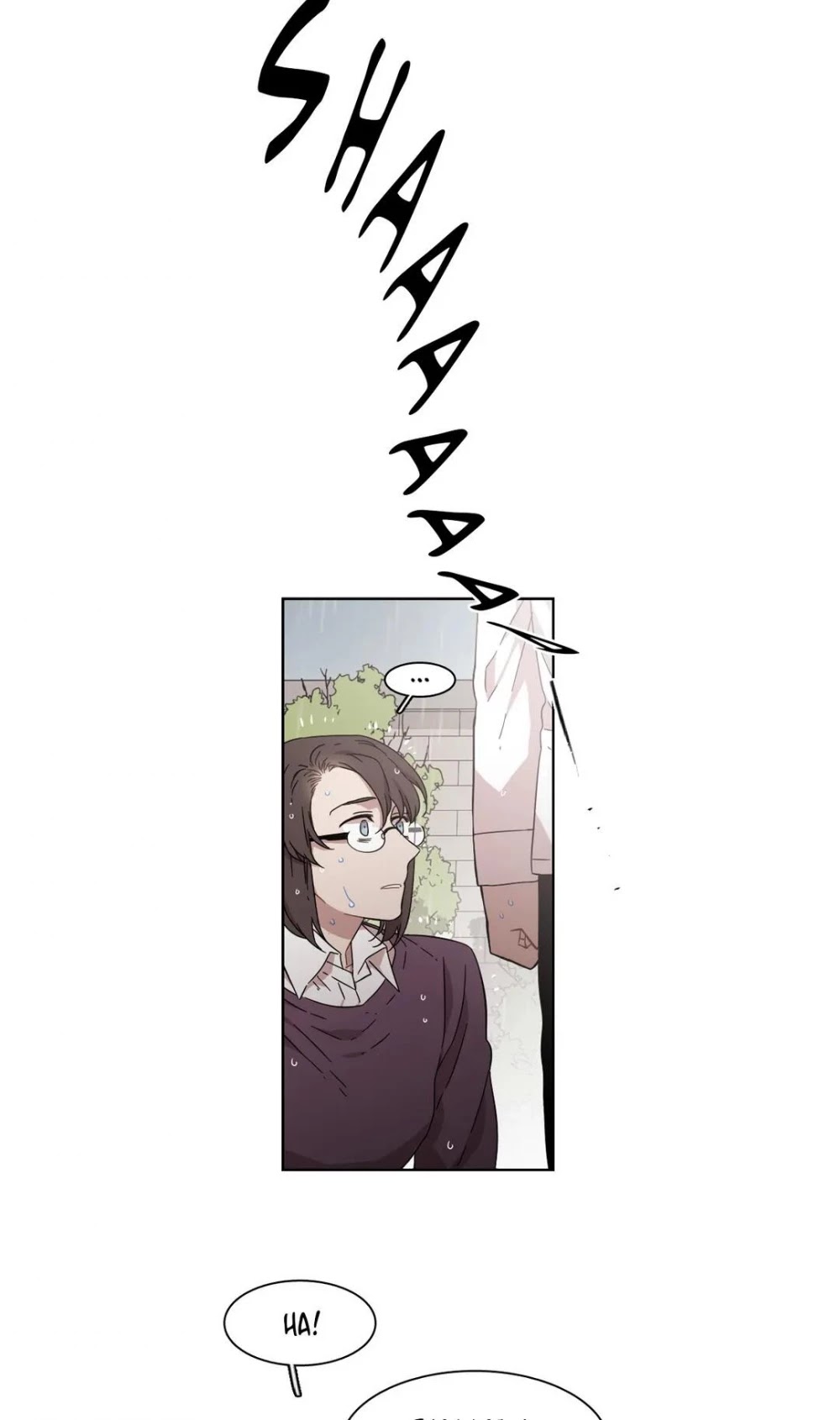 Unstoppable Siblings Chapter 150 page 2 - Chapter 150: He could not stop it.