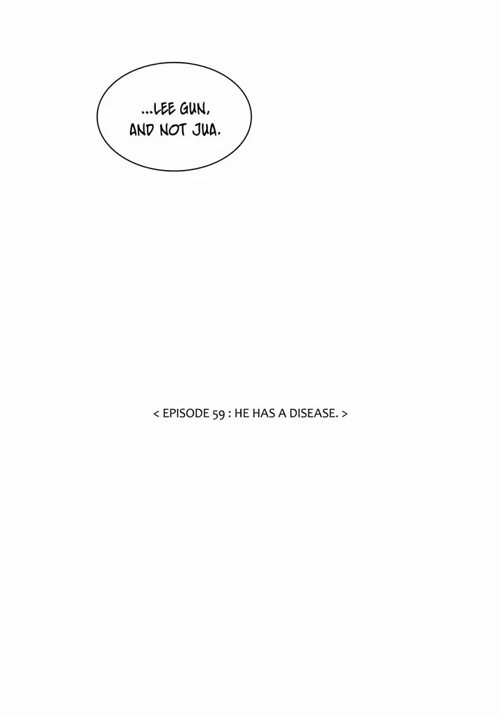 Unstoppable Siblings Chapter 59 page 16 - Chapter 59: He has a Disease