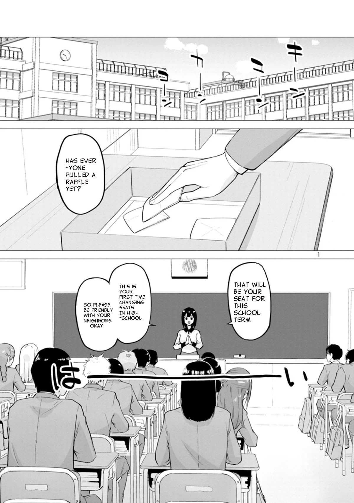 Untie and Retie Chapter 1 page 1 - Chapter 1: Amazing!