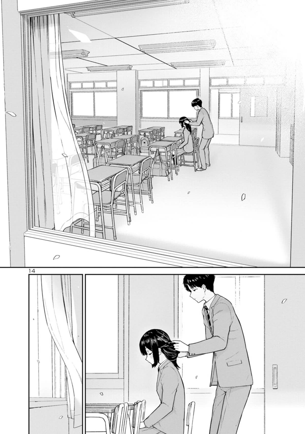 Untie and Retie Chapter 1 page 14 - Chapter 1: Amazing!