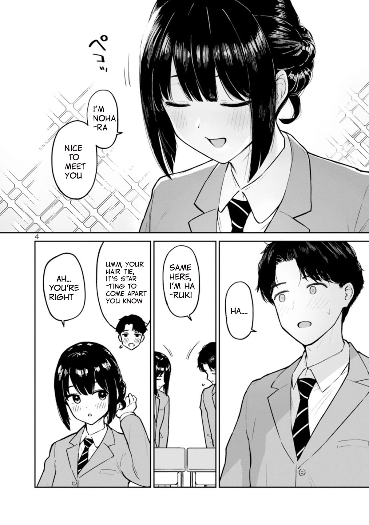 Untie and Retie Chapter 1 page 4 - Chapter 1: Amazing!