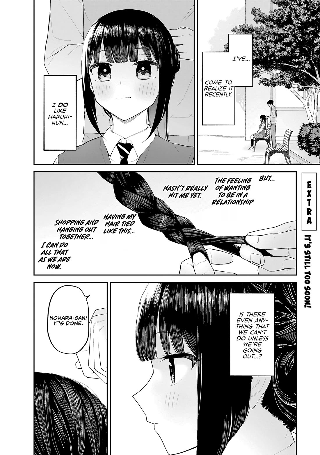 Untie and Retie Chapter 13.5 page 1 - Chapter 13.5: It's Still Too Soon!