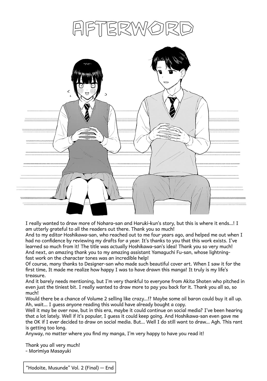 Untie and Retie Chapter 13.5 page 4 - Chapter 13.5: It's Still Too Soon!