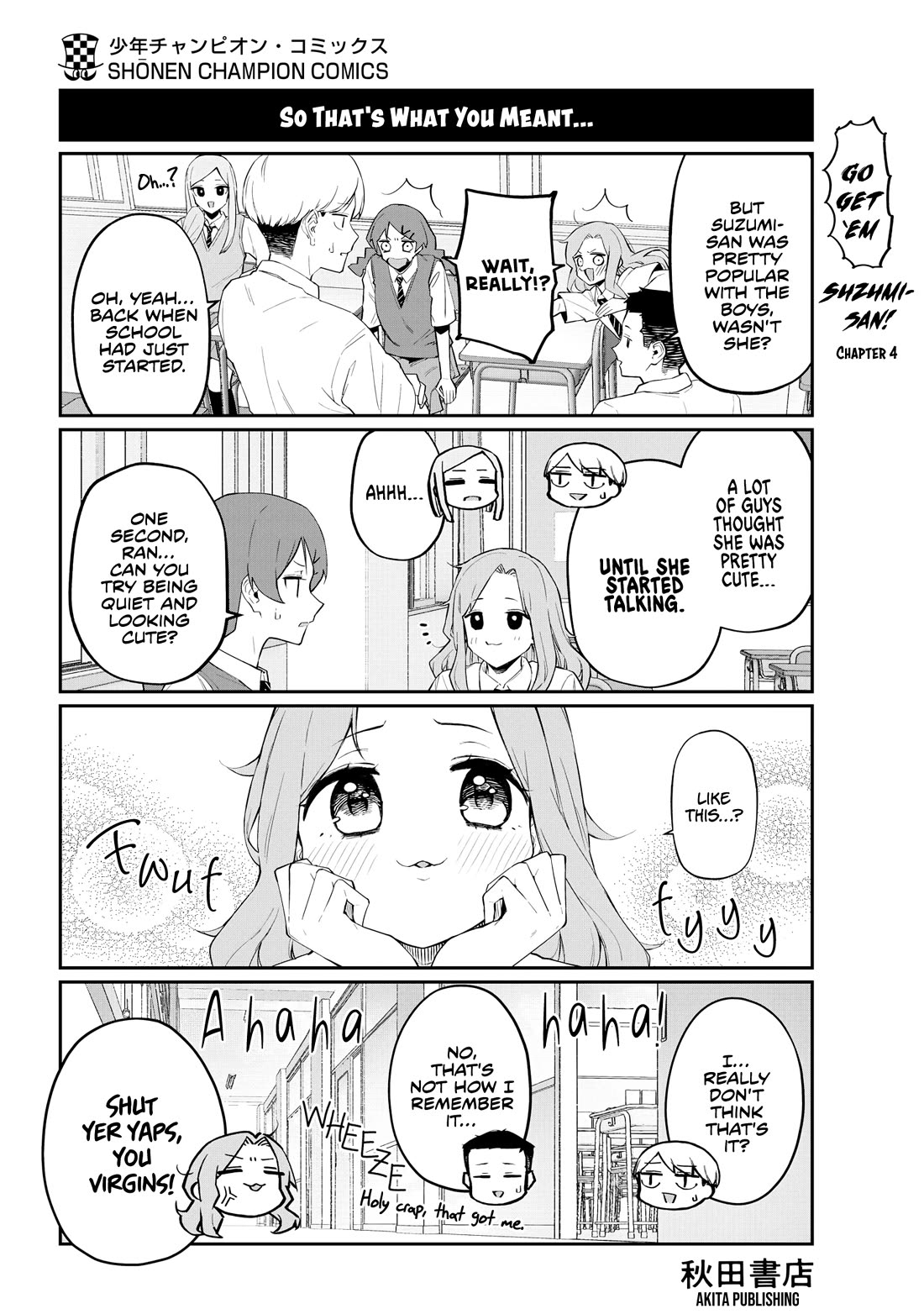 Untie and Retie Chapter 13.5 page 7 - Chapter 13.5: It's Still Too Soon!