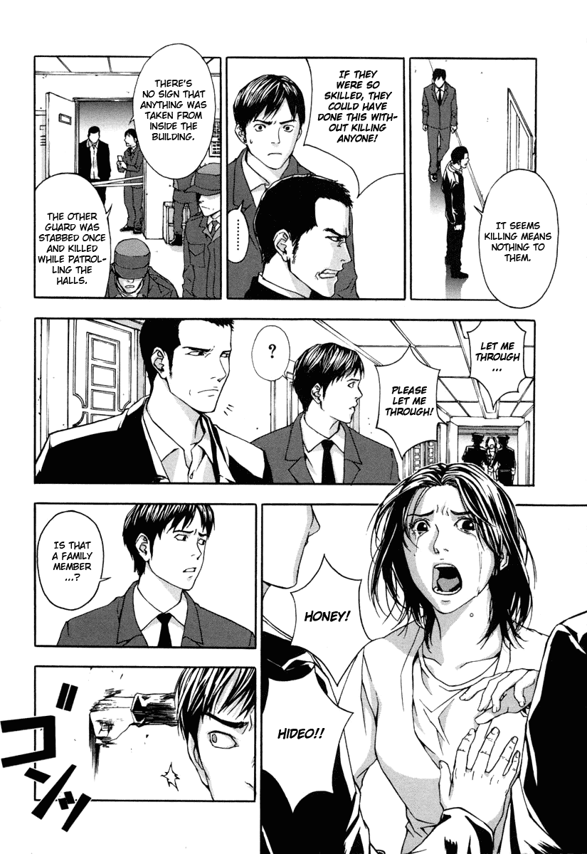 Until Death Do Us Part Chapter 10 page 4 - Chapter 10