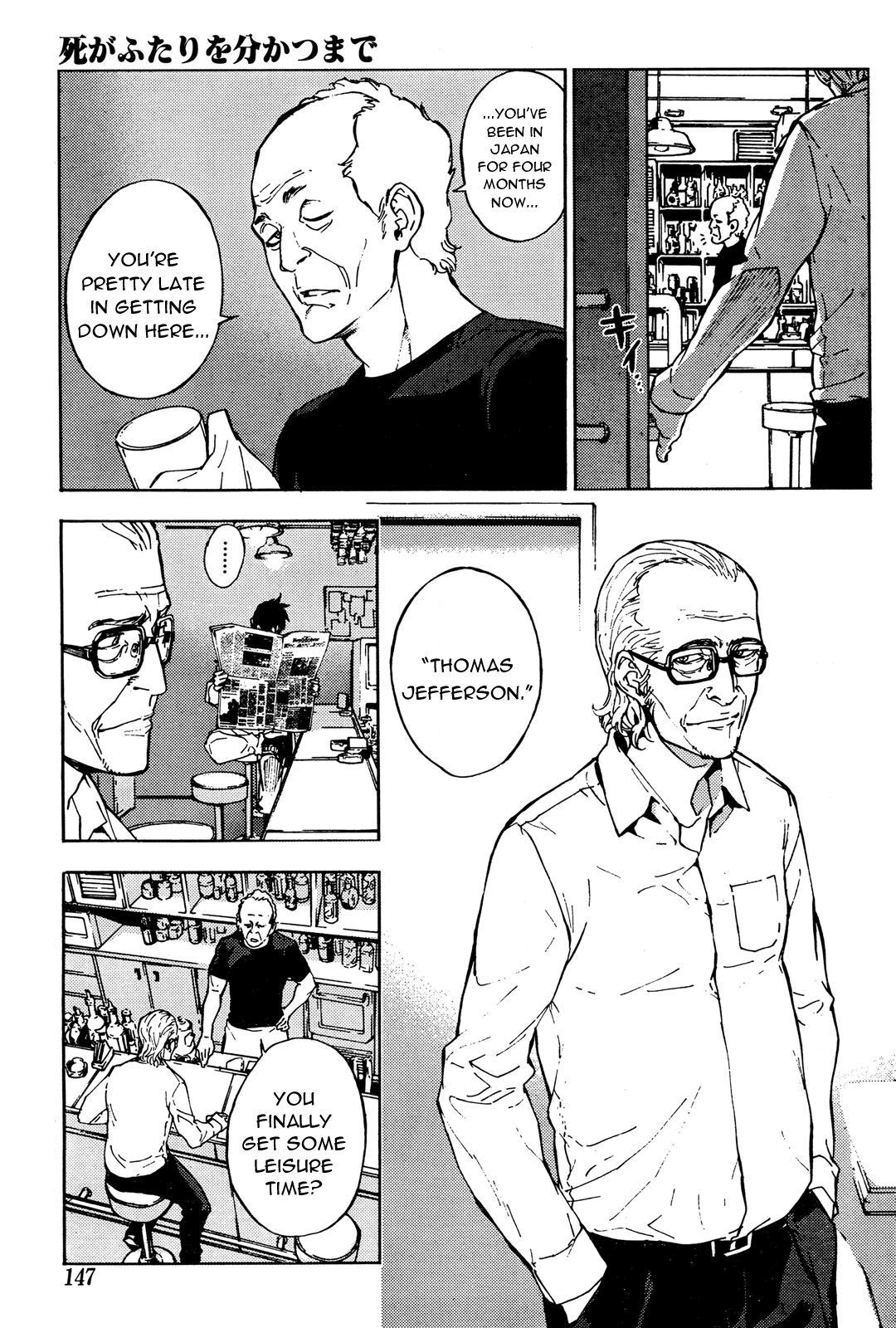Until Death Do Us Part Chapter 100 page 20 - Chapter 100