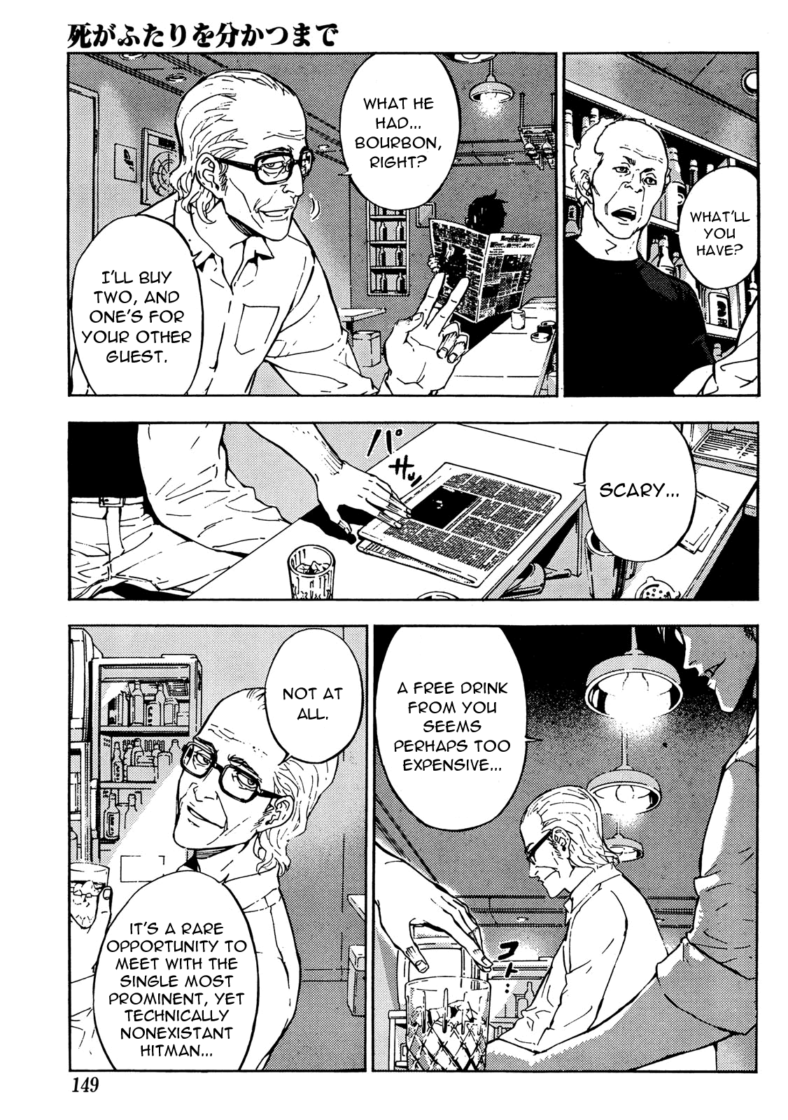 Until Death Do Us Part Chapter 100 page 22 - Chapter 100