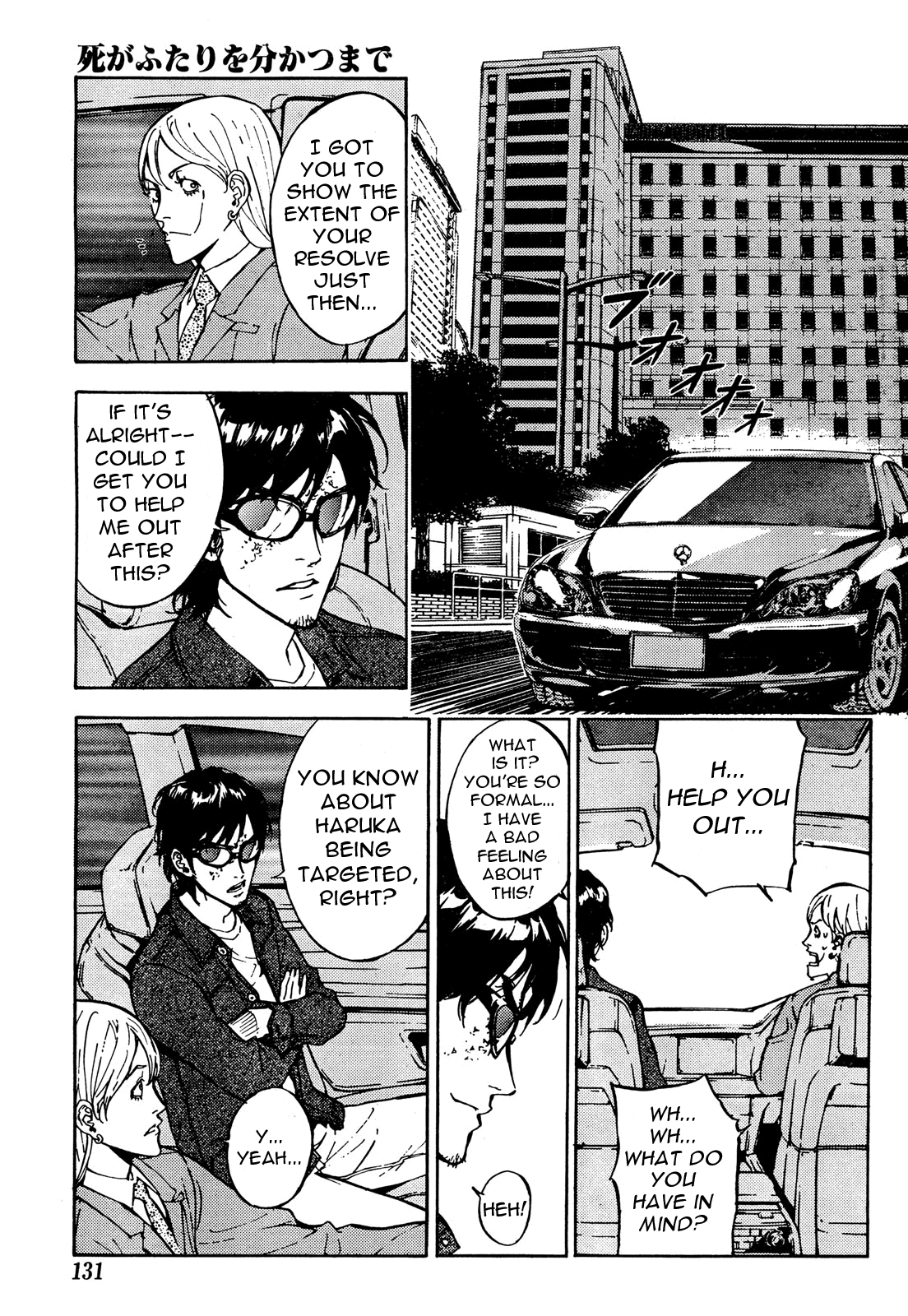 Until Death Do Us Part Chapter 100 page 4 - Chapter 100