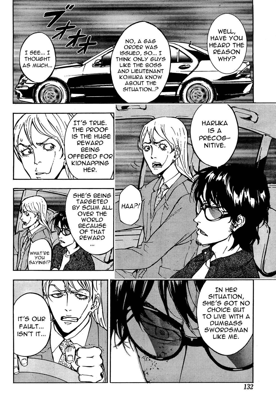 Until Death Do Us Part Chapter 100 page 5 - Chapter 100