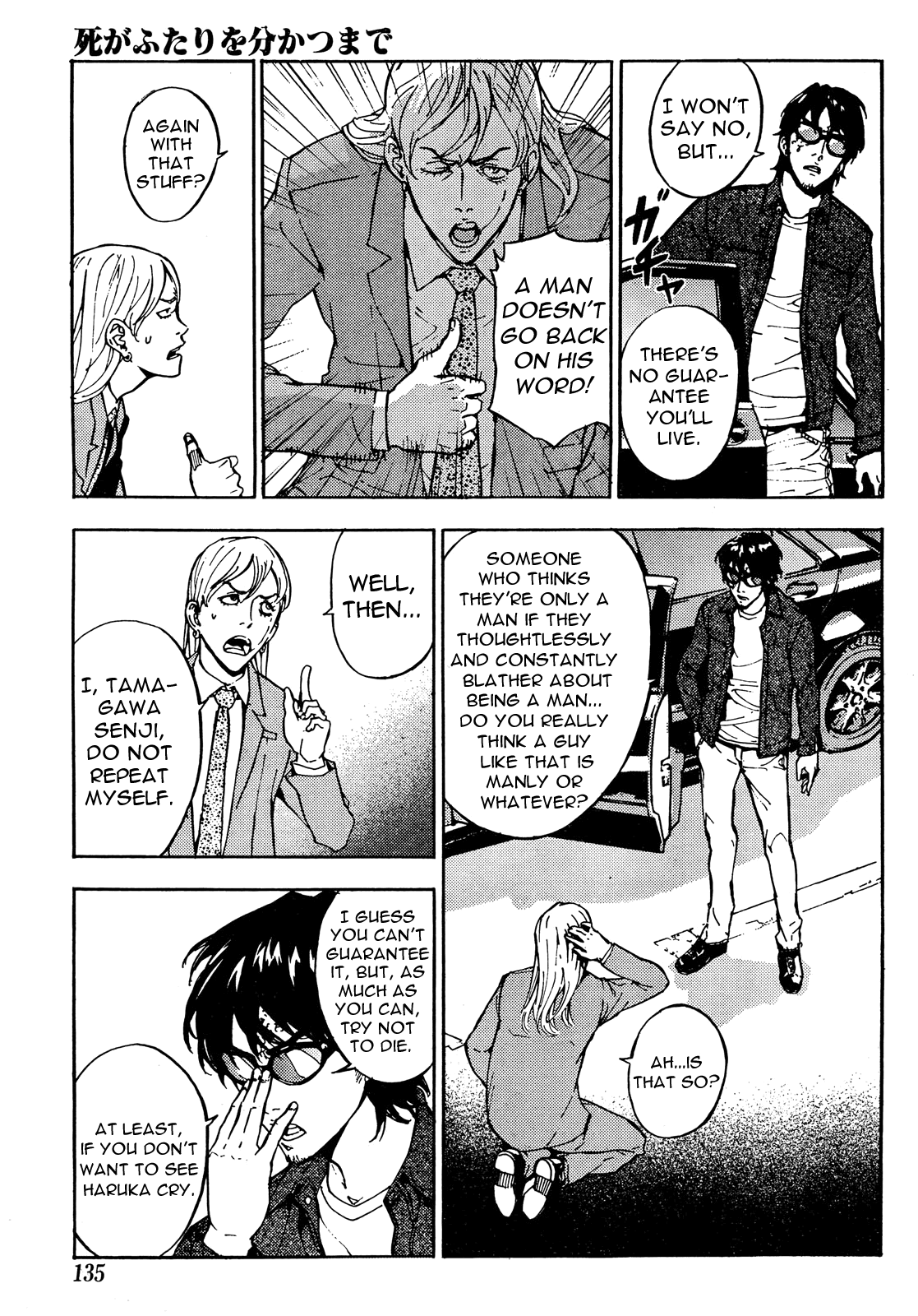 Until Death Do Us Part Chapter 100 page 8 - Chapter 100