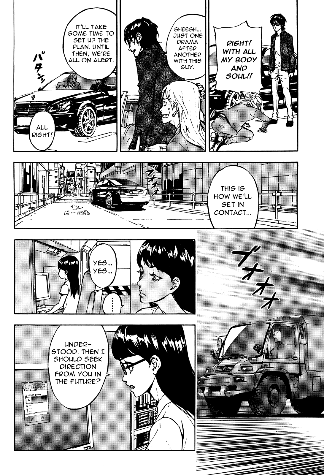 Until Death Do Us Part Chapter 100 page 9 - Chapter 100