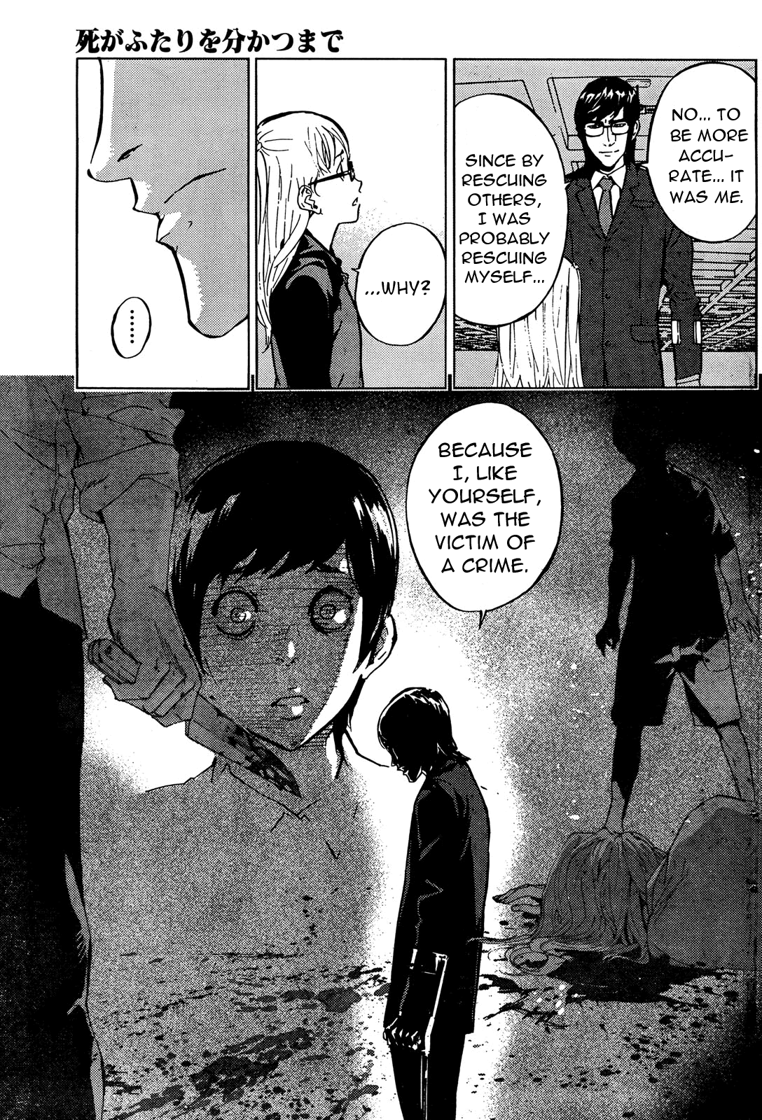 Until Death Do Us Part Chapter 101 page 11 - Chapter 101