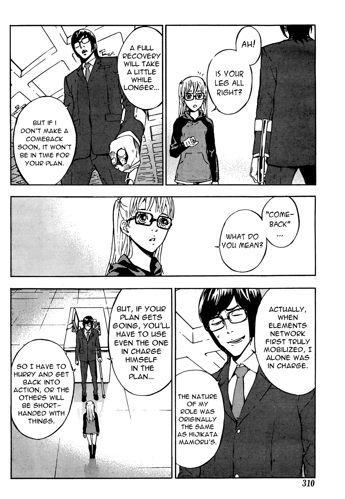 Until Death Do Us Part Chapter 101 page 14 - Chapter 101