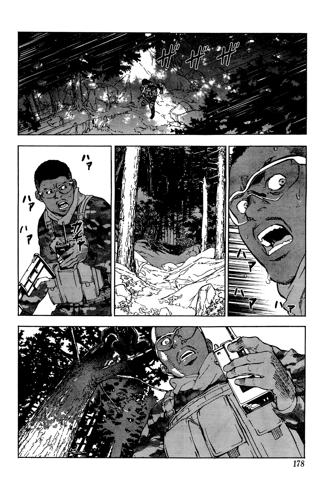 Until Death Do Us Part Chapter 104 page 15 - Chapter 104
