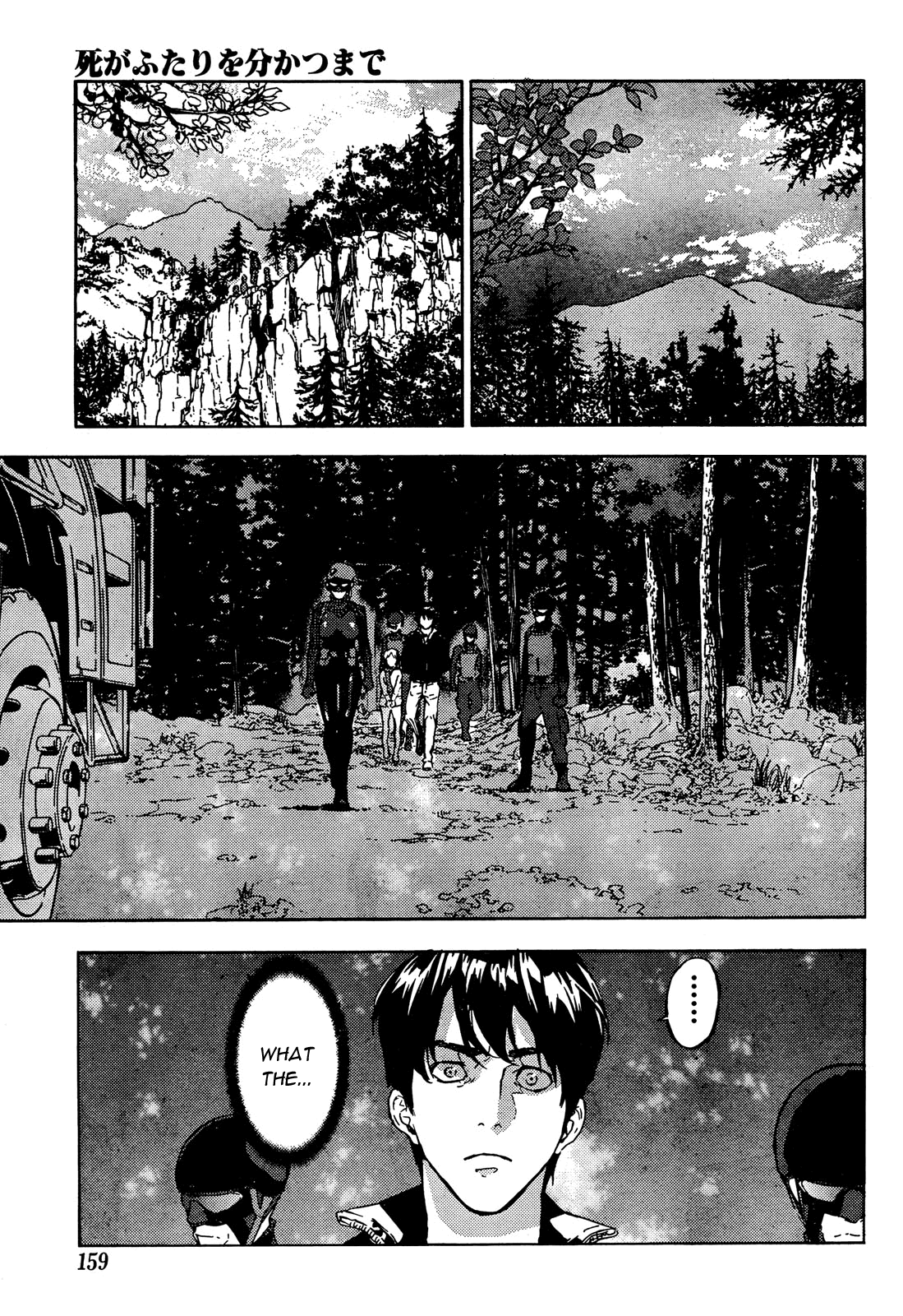 Until Death Do Us Part Chapter 105 page 3 - Chapter 105