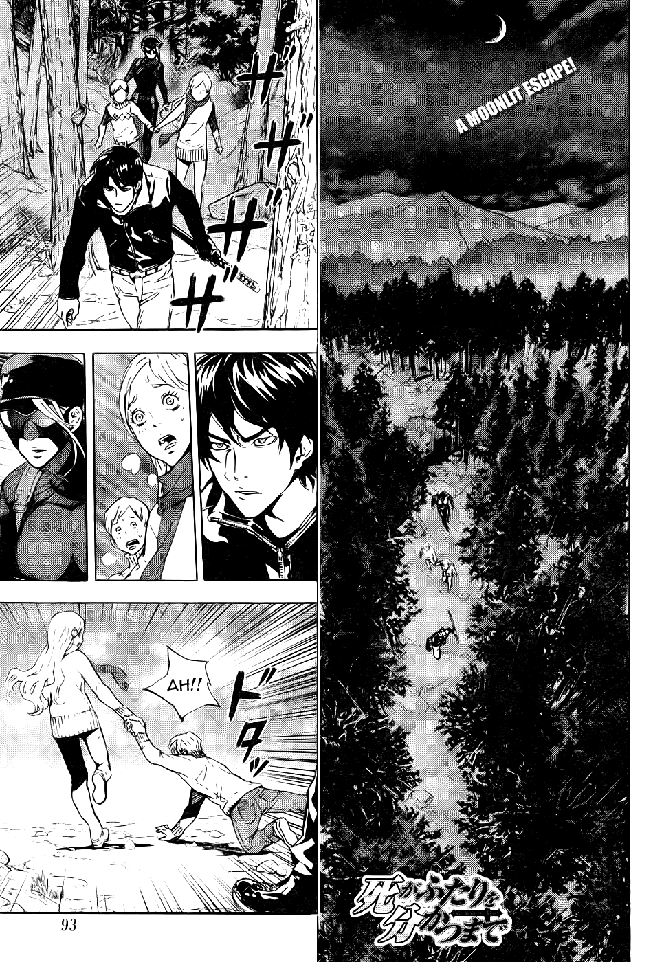 Until Death Do Us Part Chapter 107 page 1 - Chapter 107