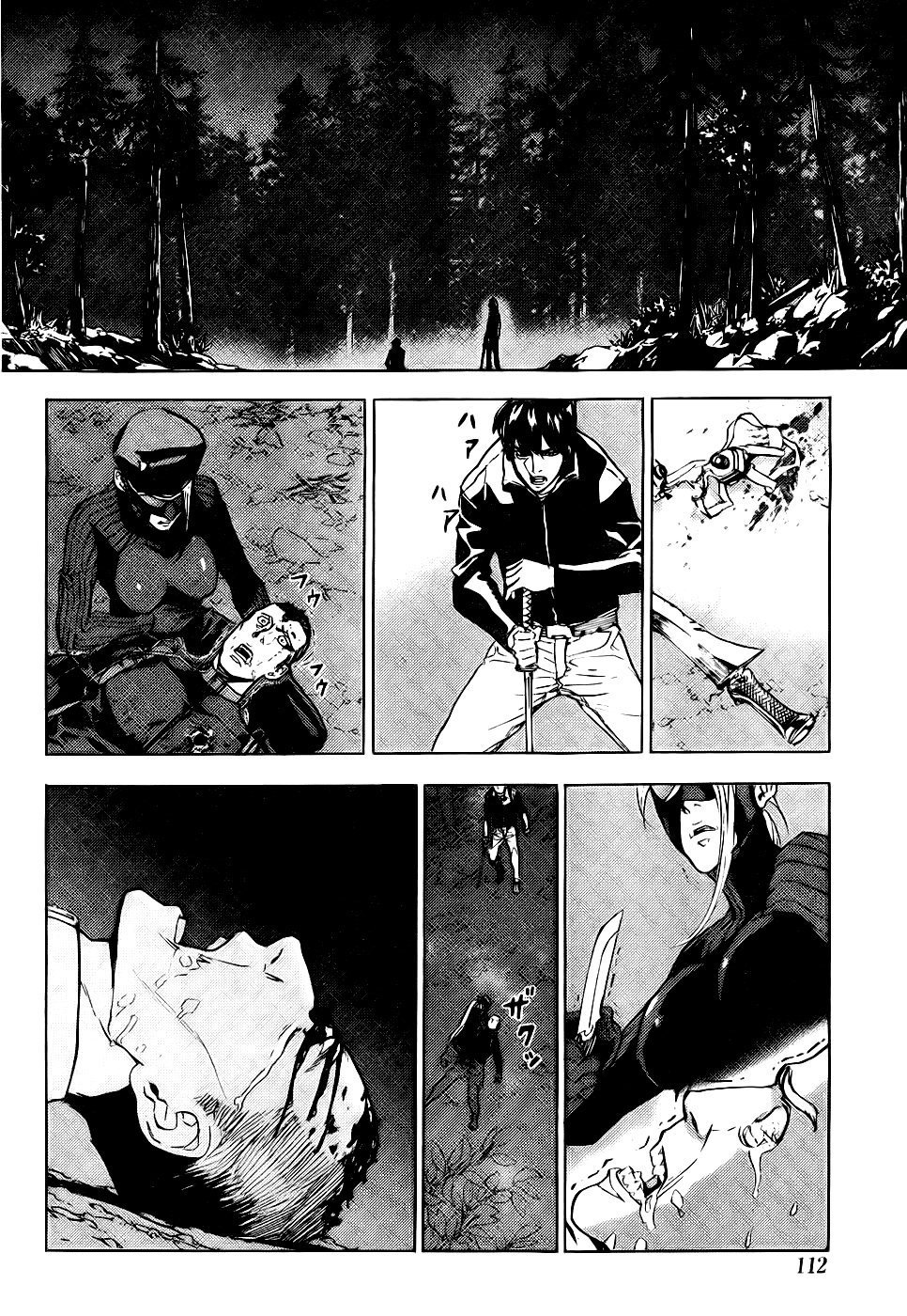Until Death Do Us Part Chapter 107 page 19 - Chapter 107
