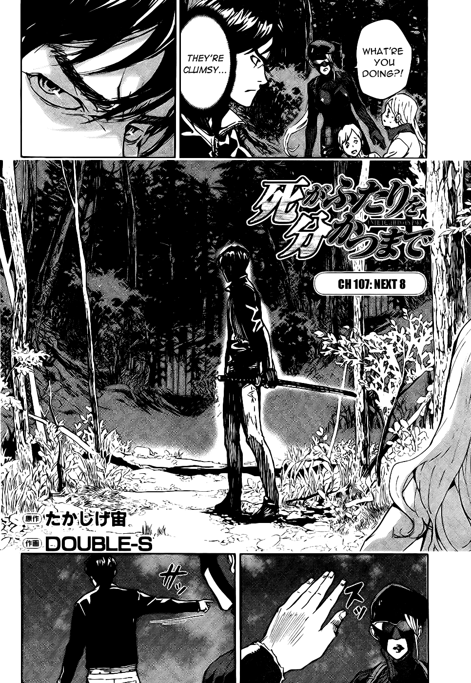 Until Death Do Us Part Chapter 107 page 2 - Chapter 107