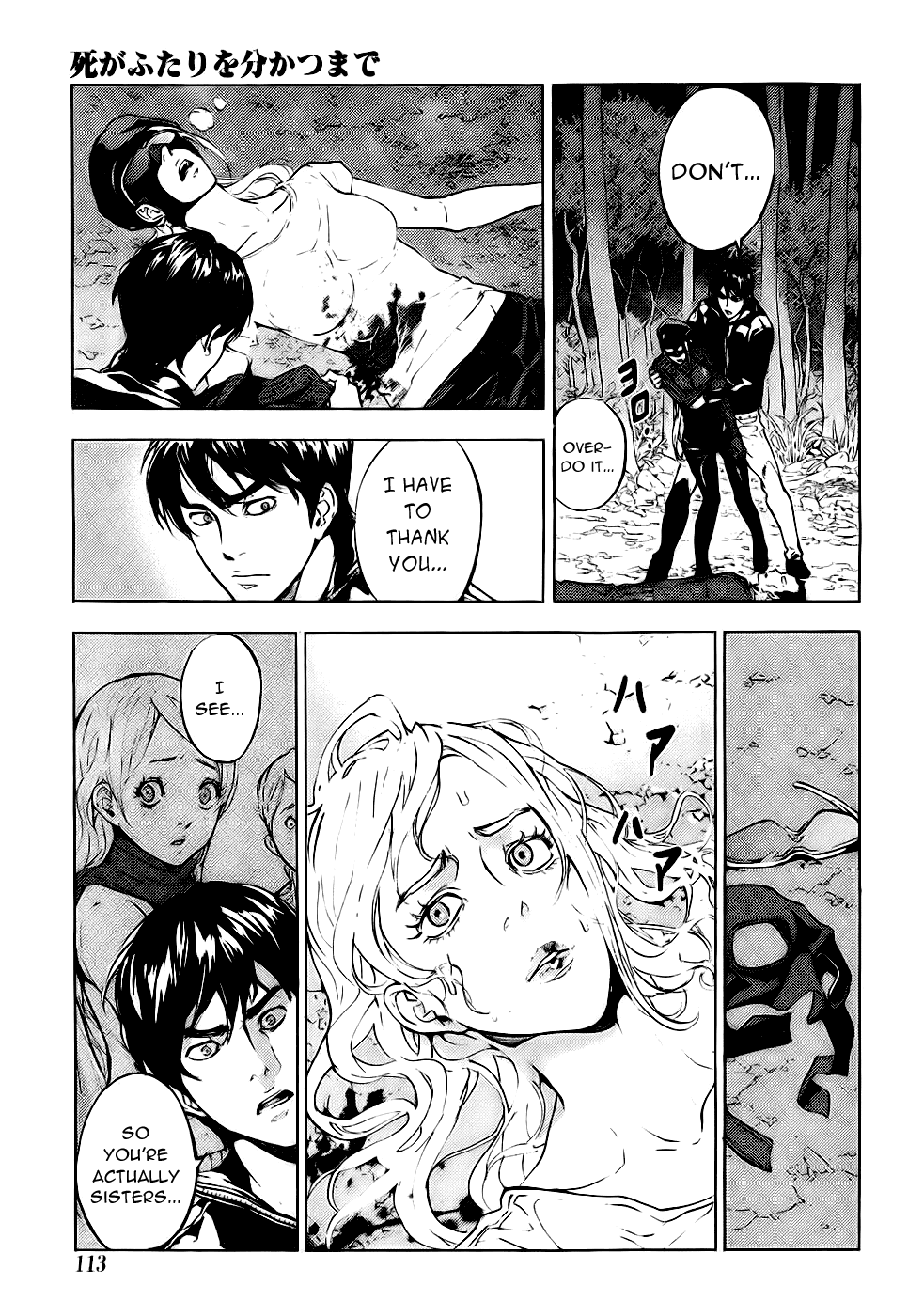 Until Death Do Us Part Chapter 107 page 20 - Chapter 107