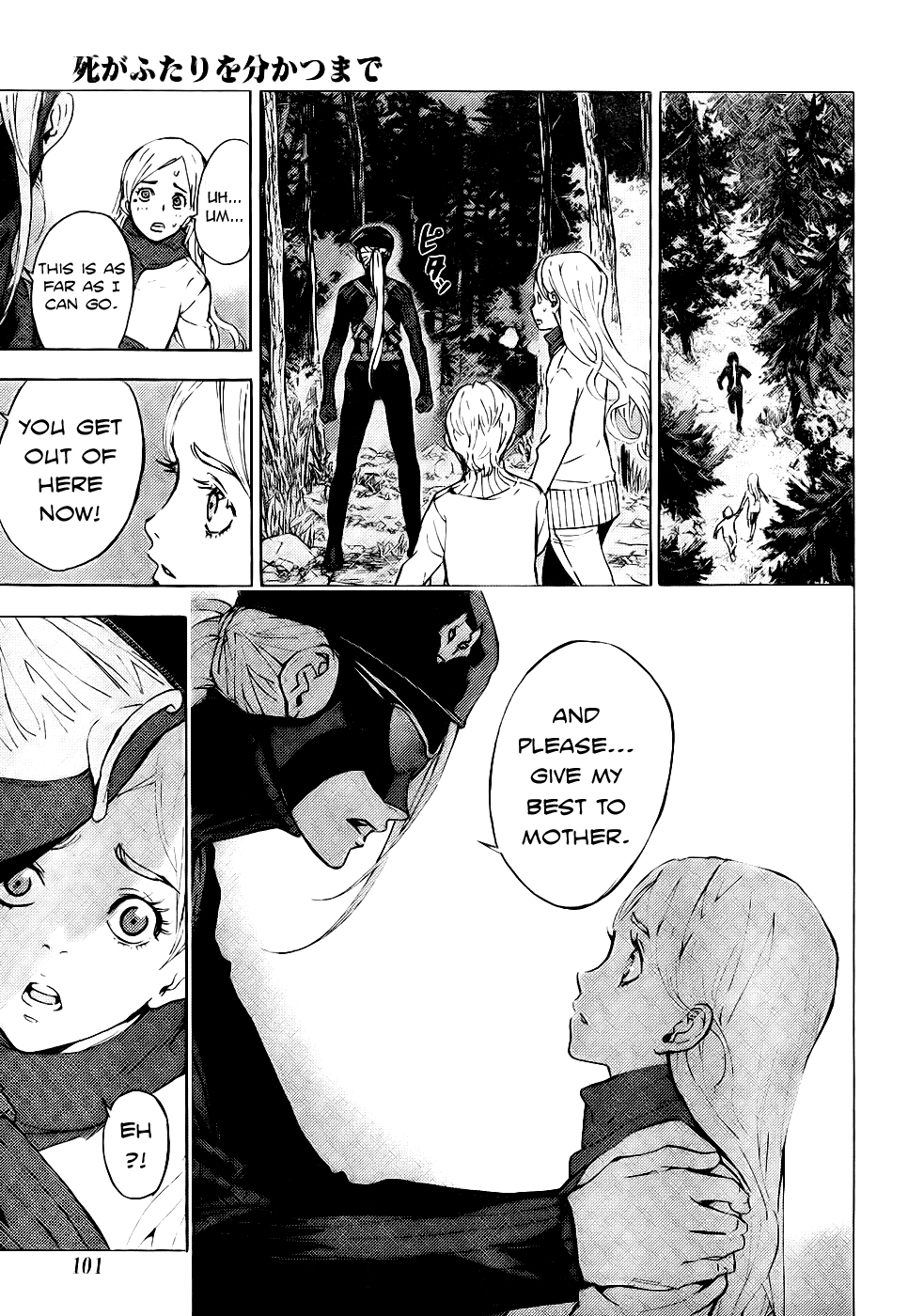 Until Death Do Us Part Chapter 107 page 9 - Chapter 107