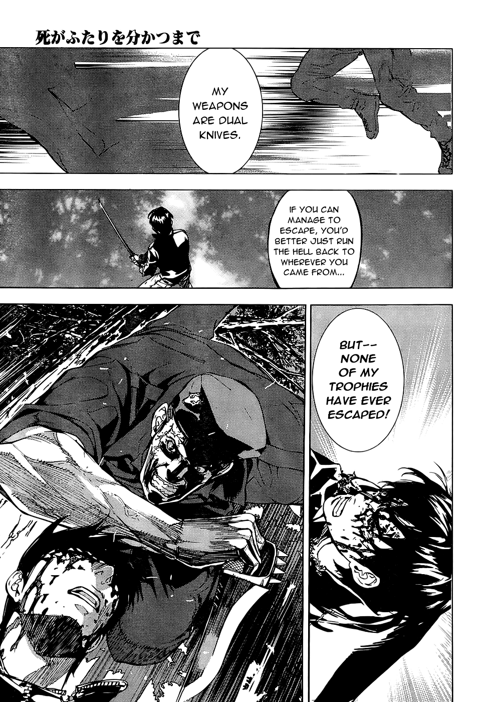 Until Death Do Us Part Chapter 108 page 14 - Chapter 108