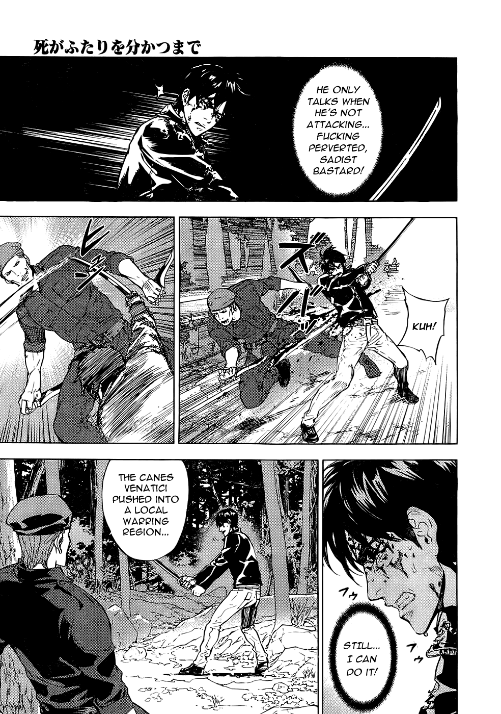 Until Death Do Us Part Chapter 108 page 16 - Chapter 108