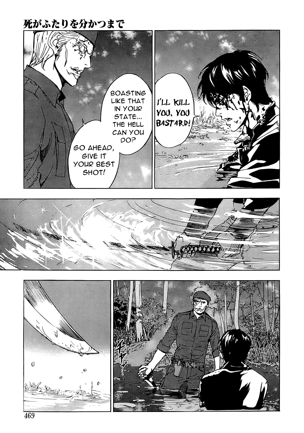 Until Death Do Us Part Chapter 108 page 20 - Chapter 108
